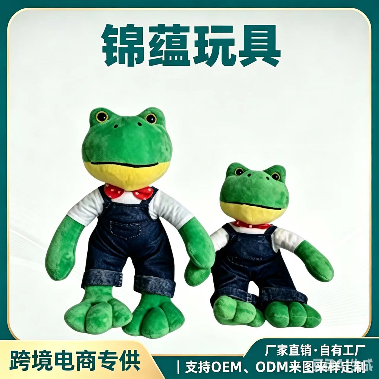 青蛙情侣萌宠毛绒玩具可爱生日网红玩偶长腿青蛙