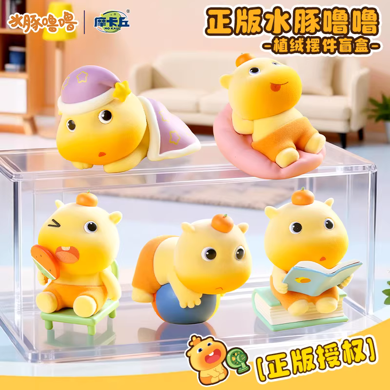 水豚噜噜盲盒正版周边模型创意摆件潮玩公仔玩具可爱玩偶卡通礼物