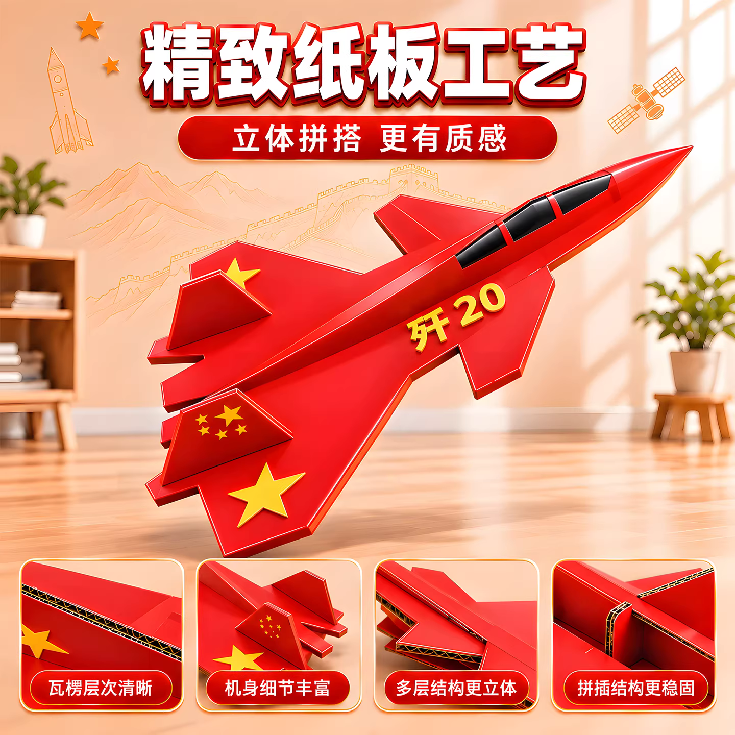 商品图4