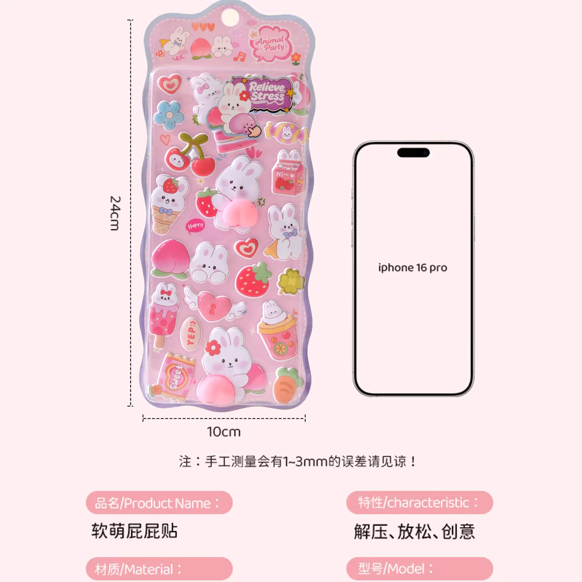 商品图4