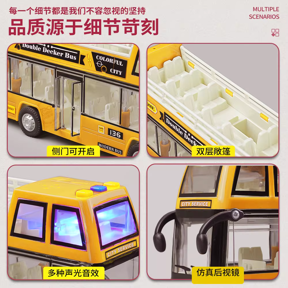 商品图4